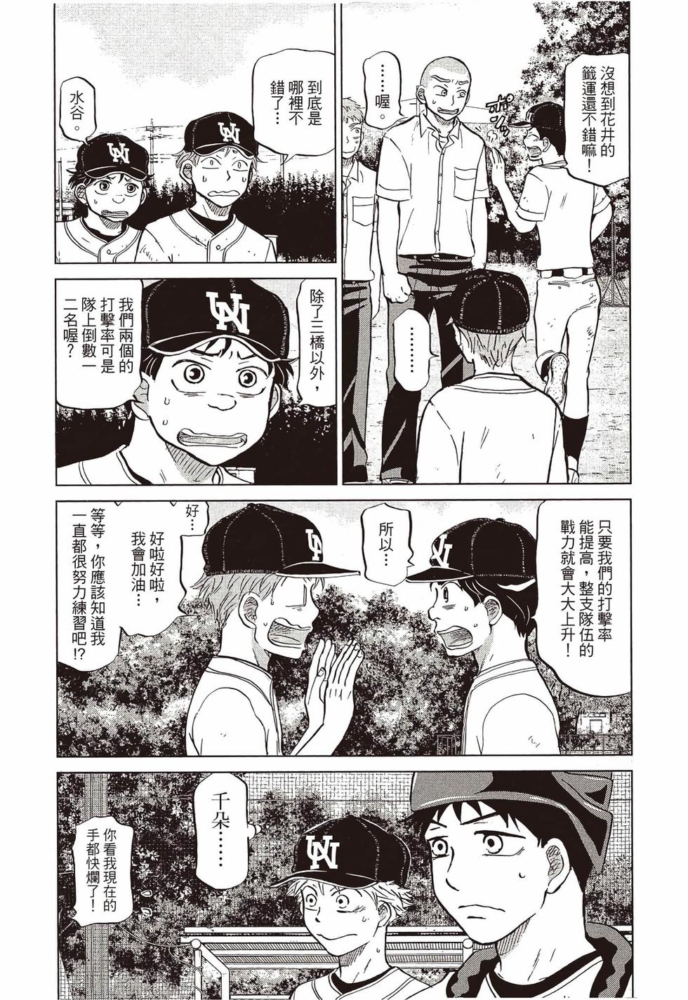 第173页