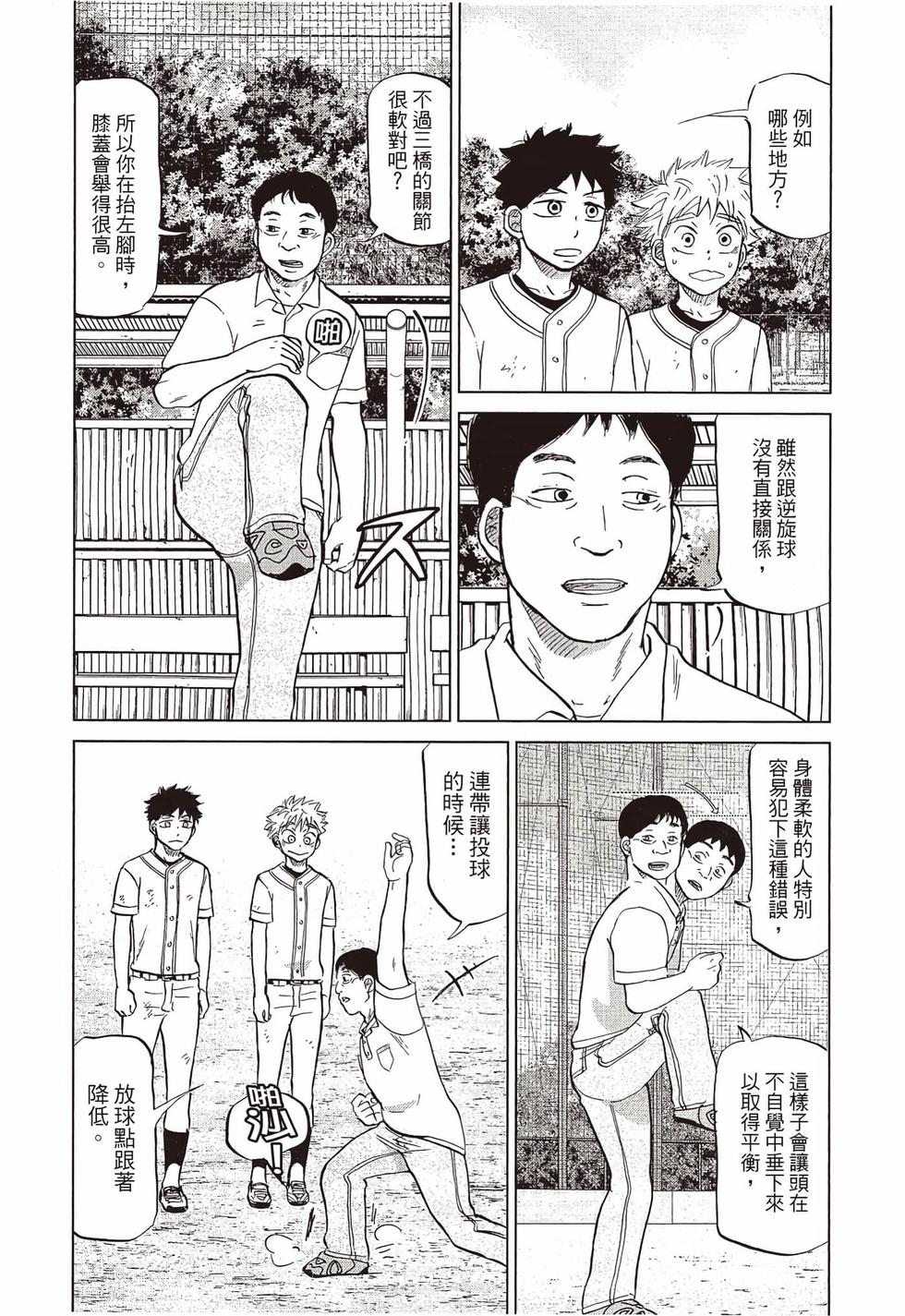 第176页
