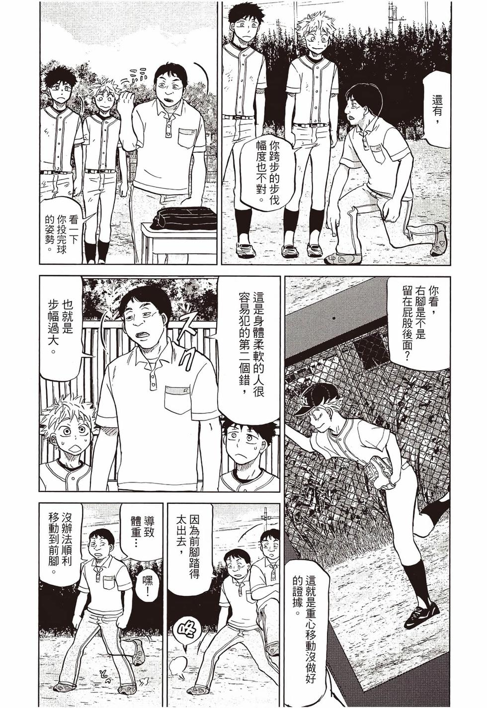 第177页