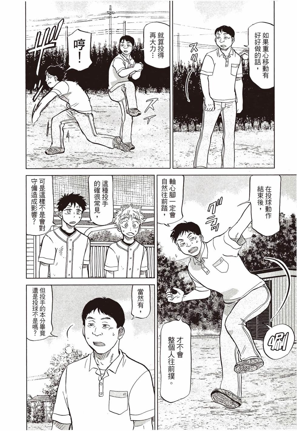 第178页