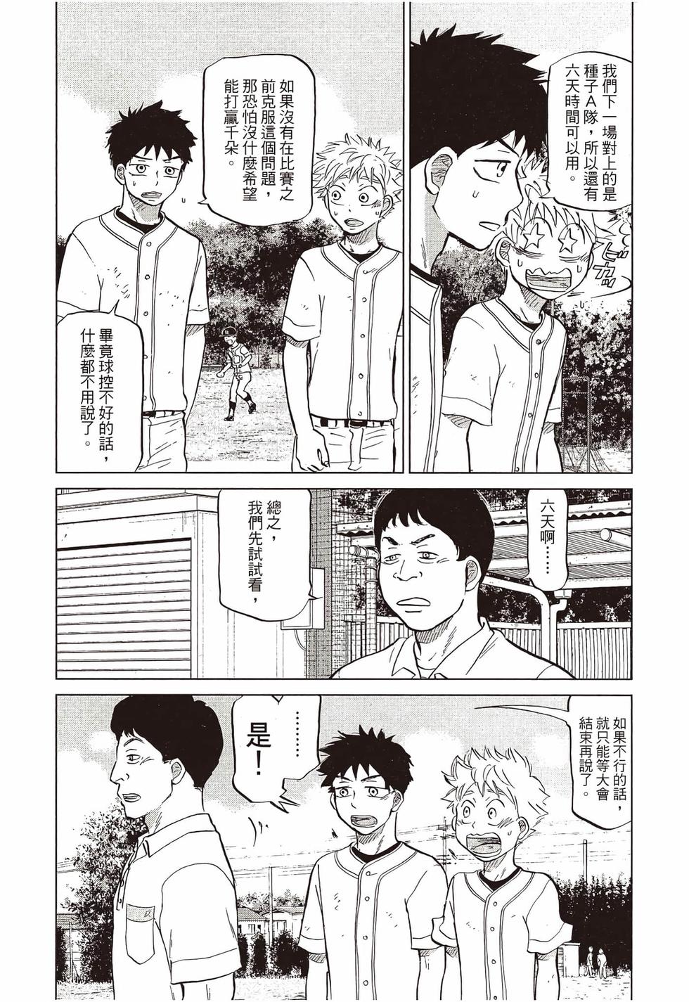 第180页