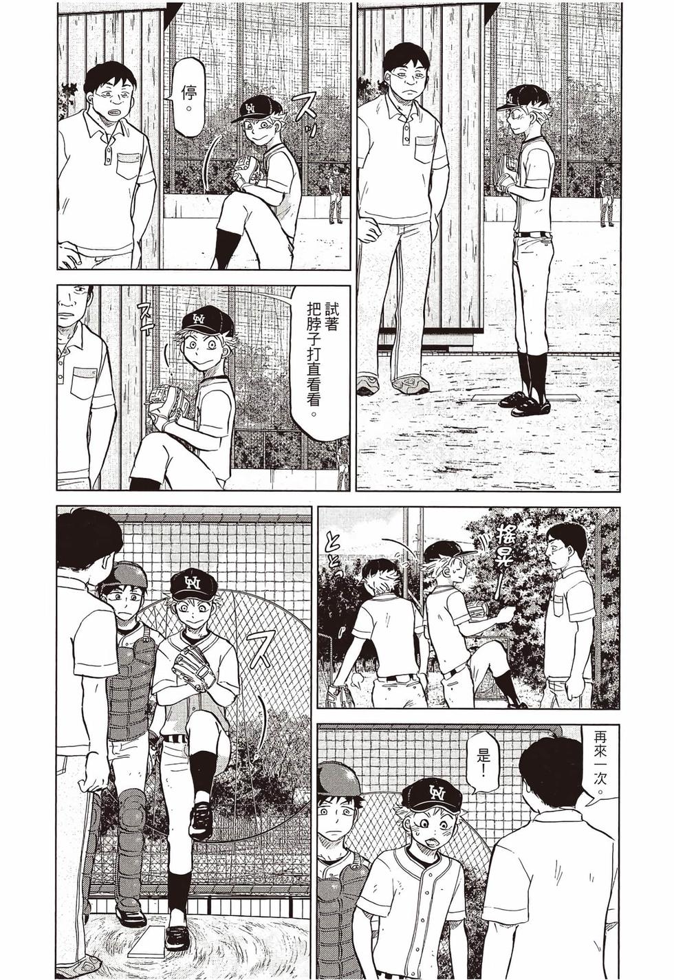 第181页