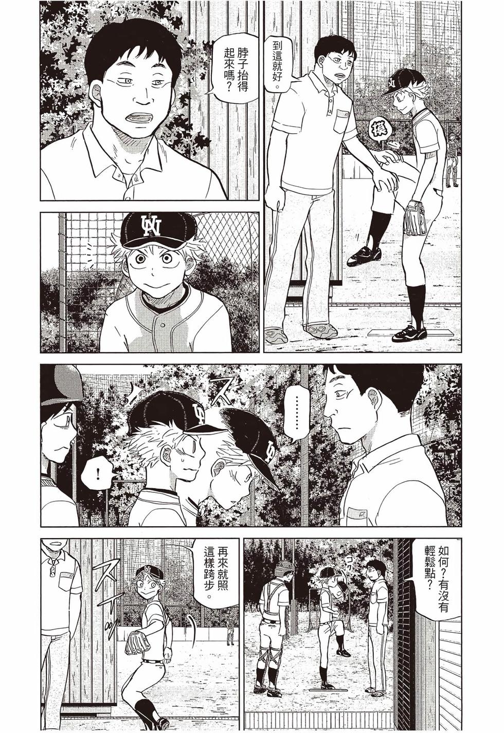 第182页