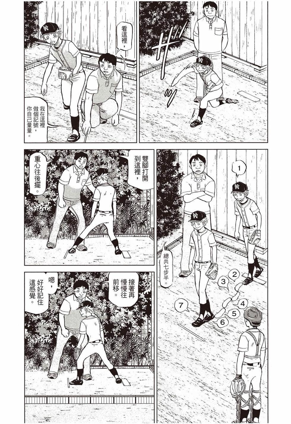 第183页