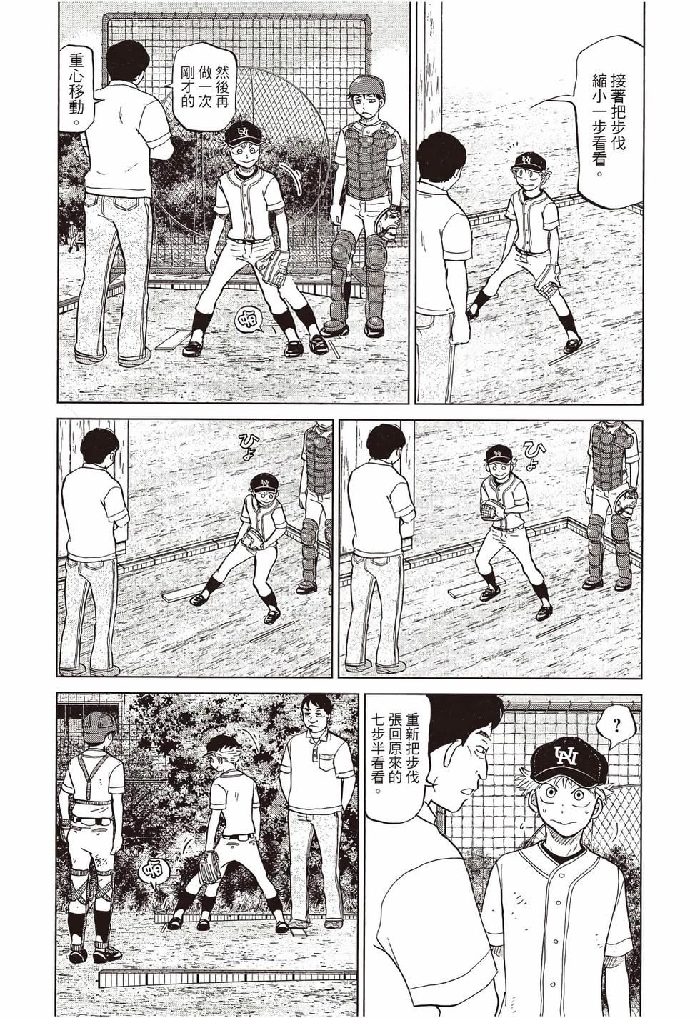 第184页