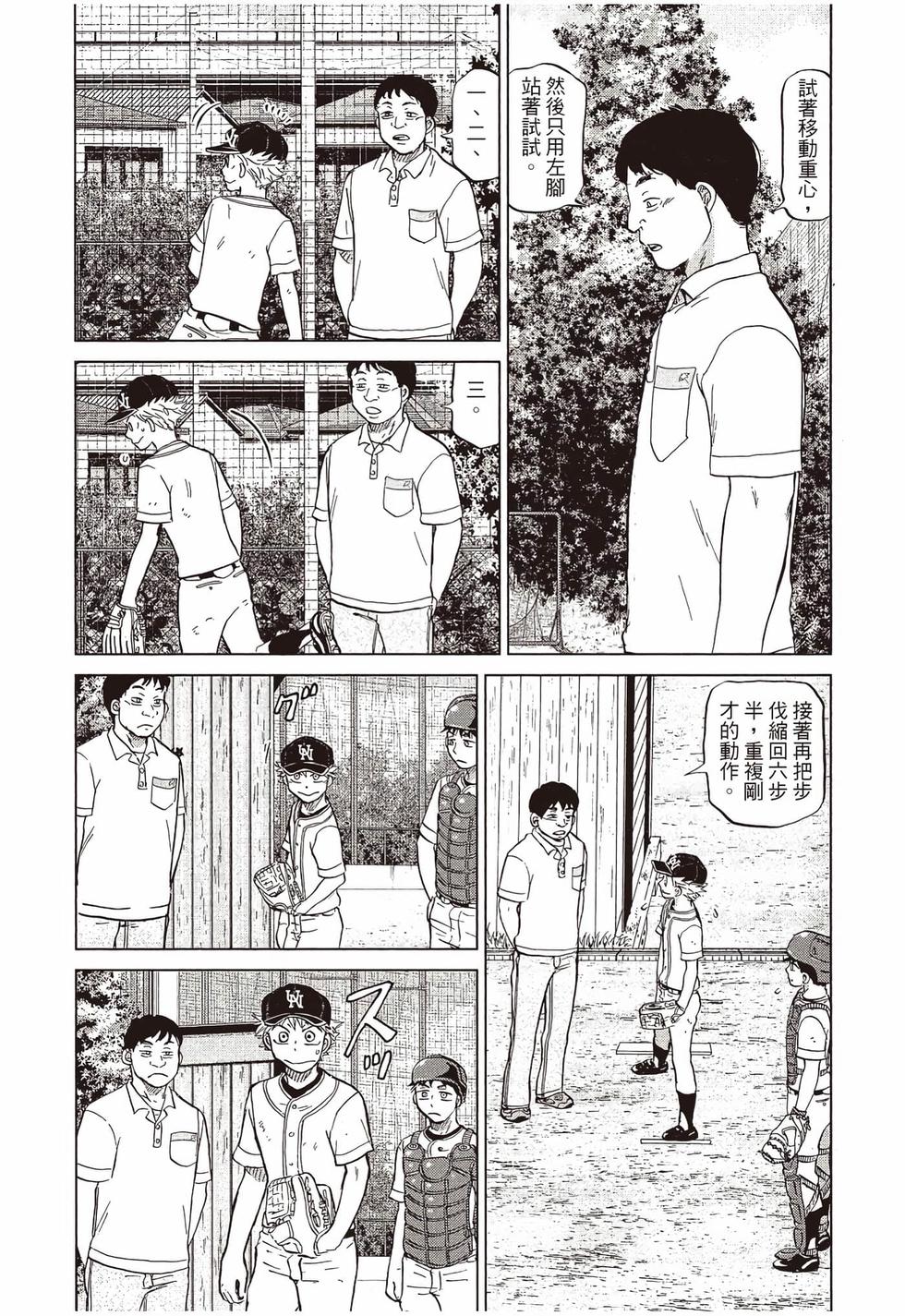 第185页