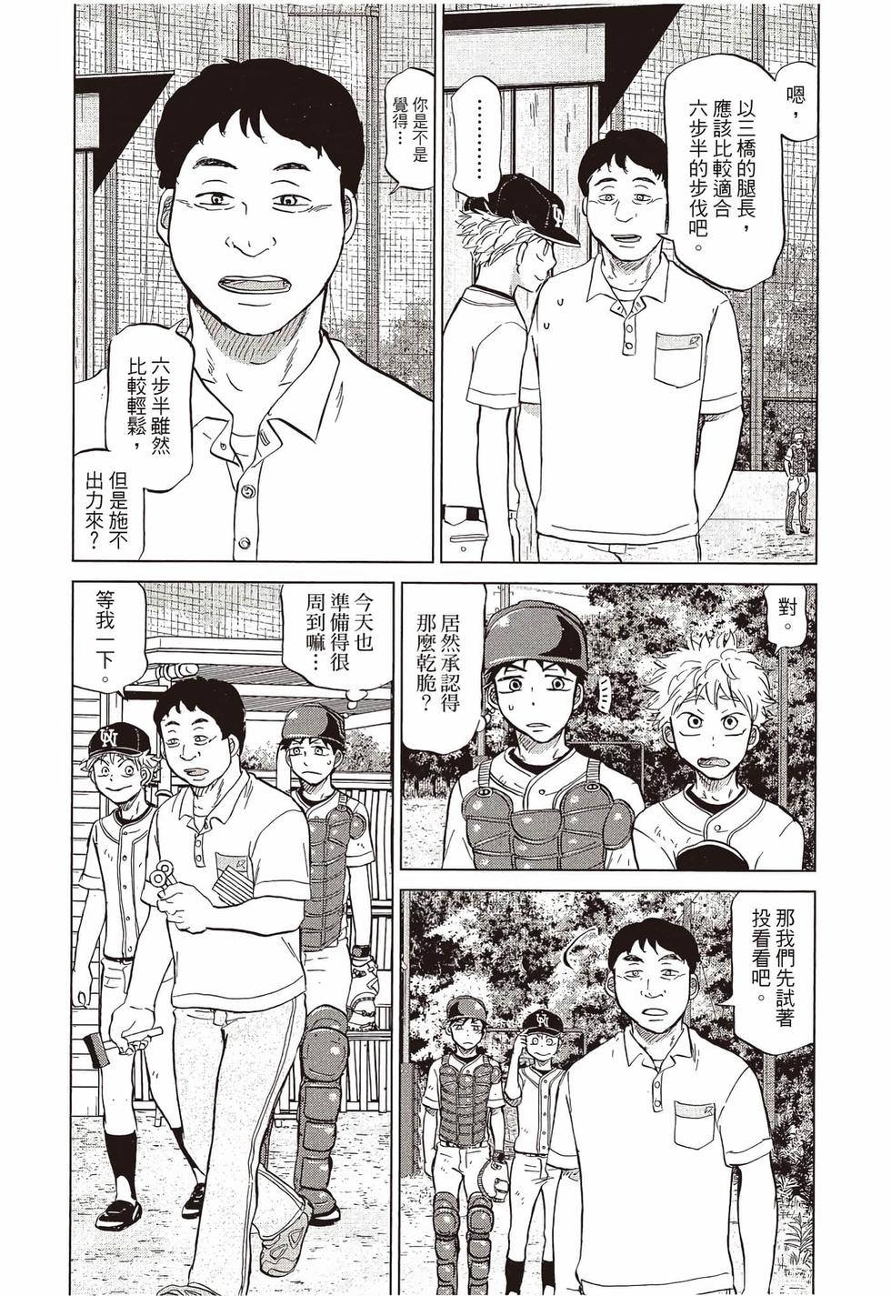 第186页