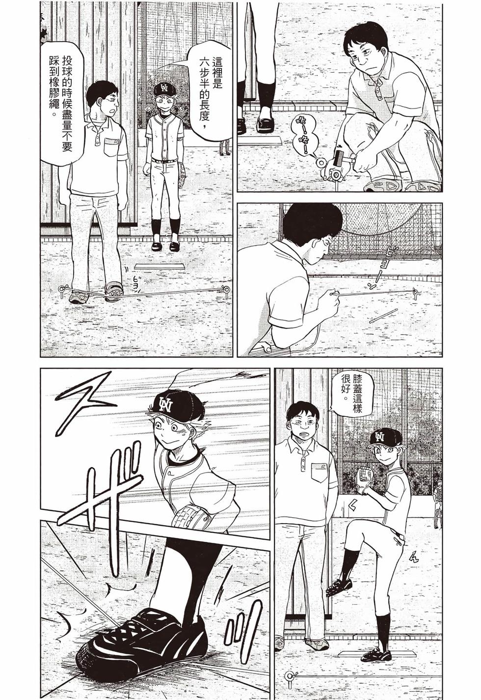 第187页