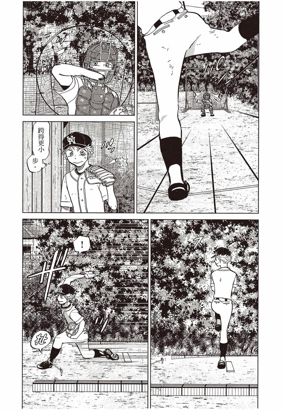 第188页