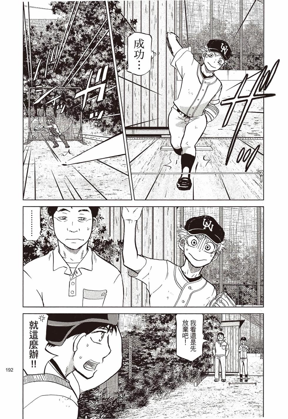 第190页