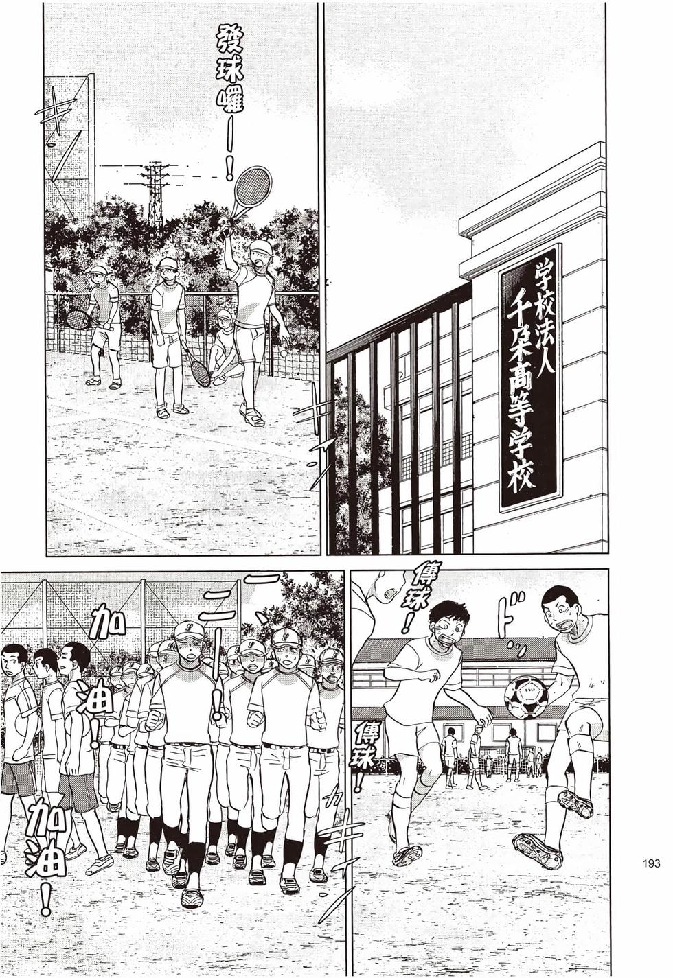 第191页