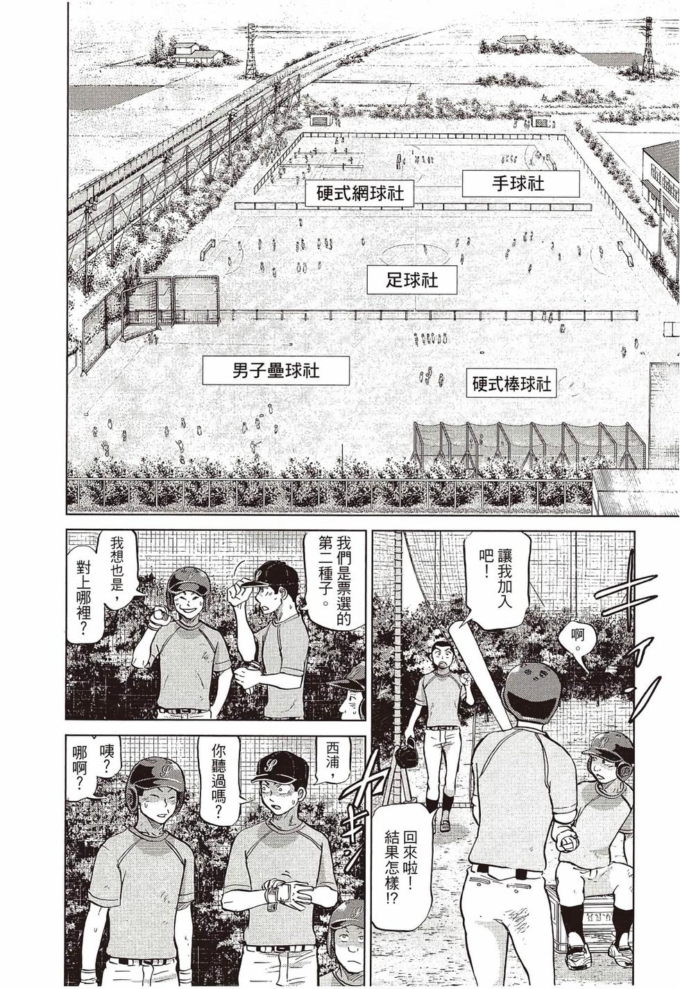 第192页