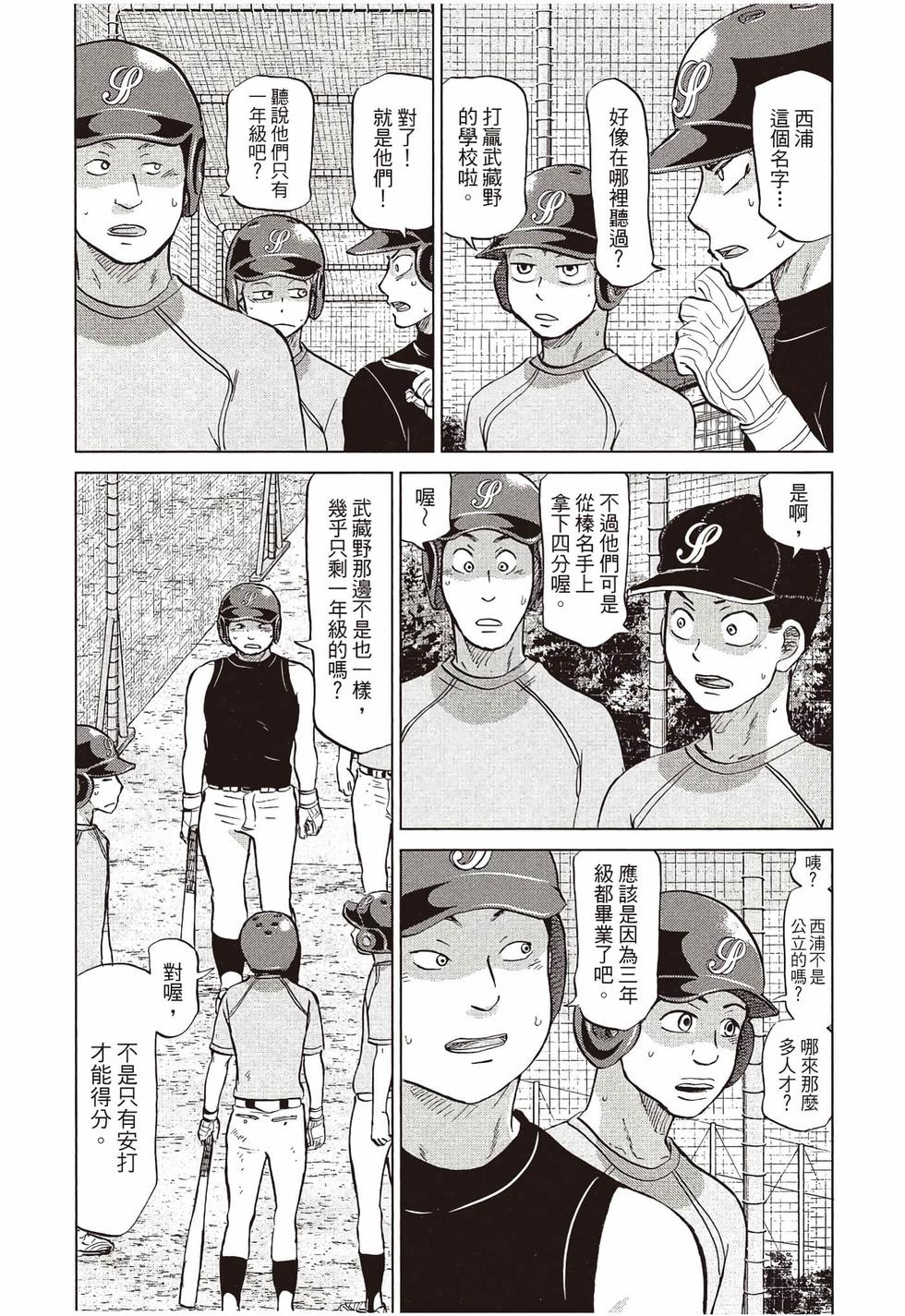 第193页