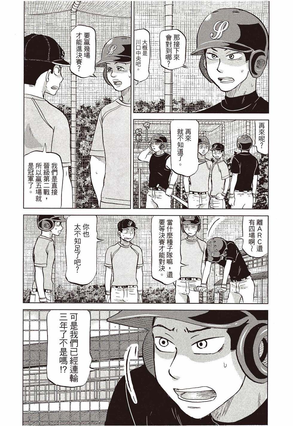 第194页