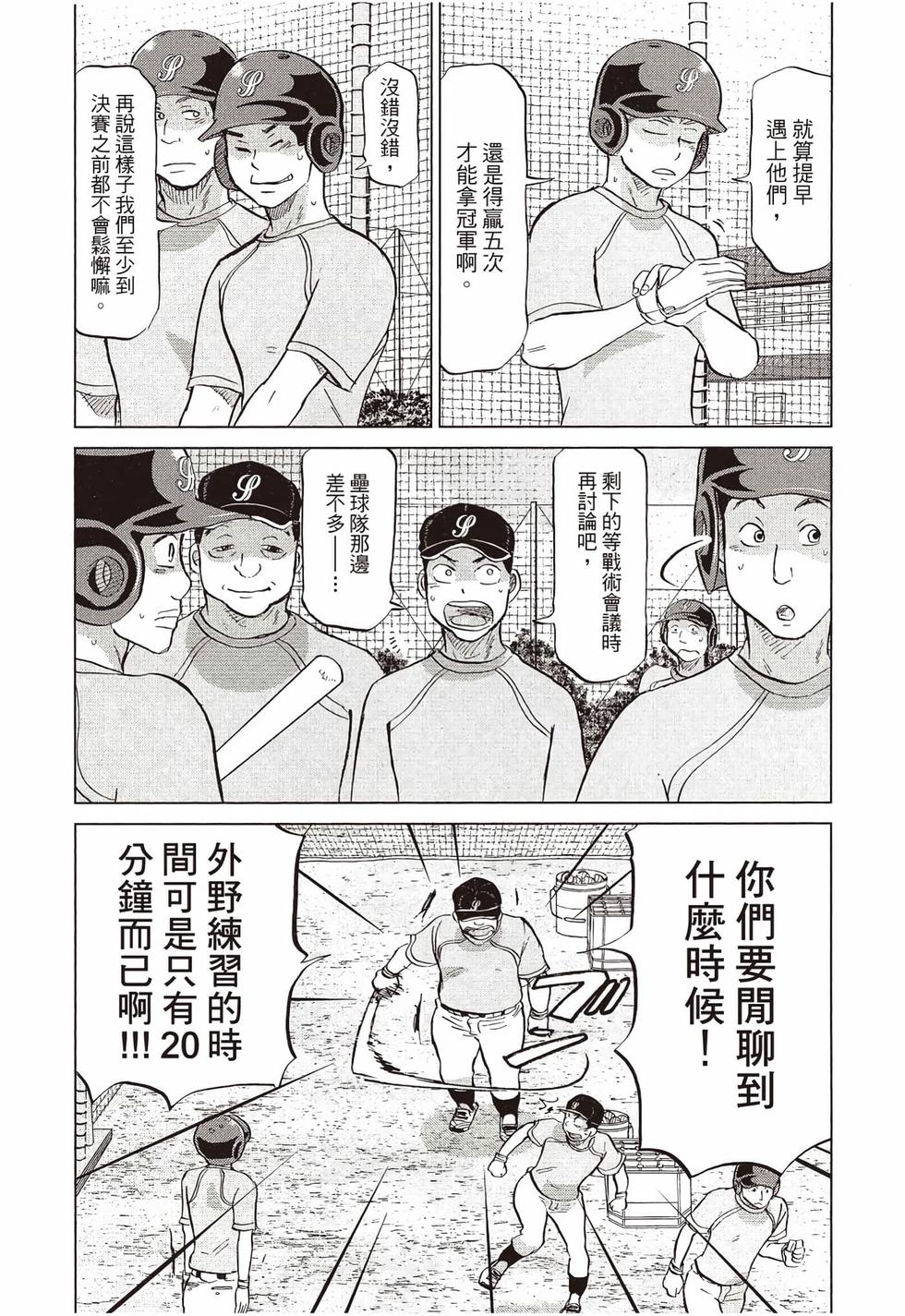 第195页
