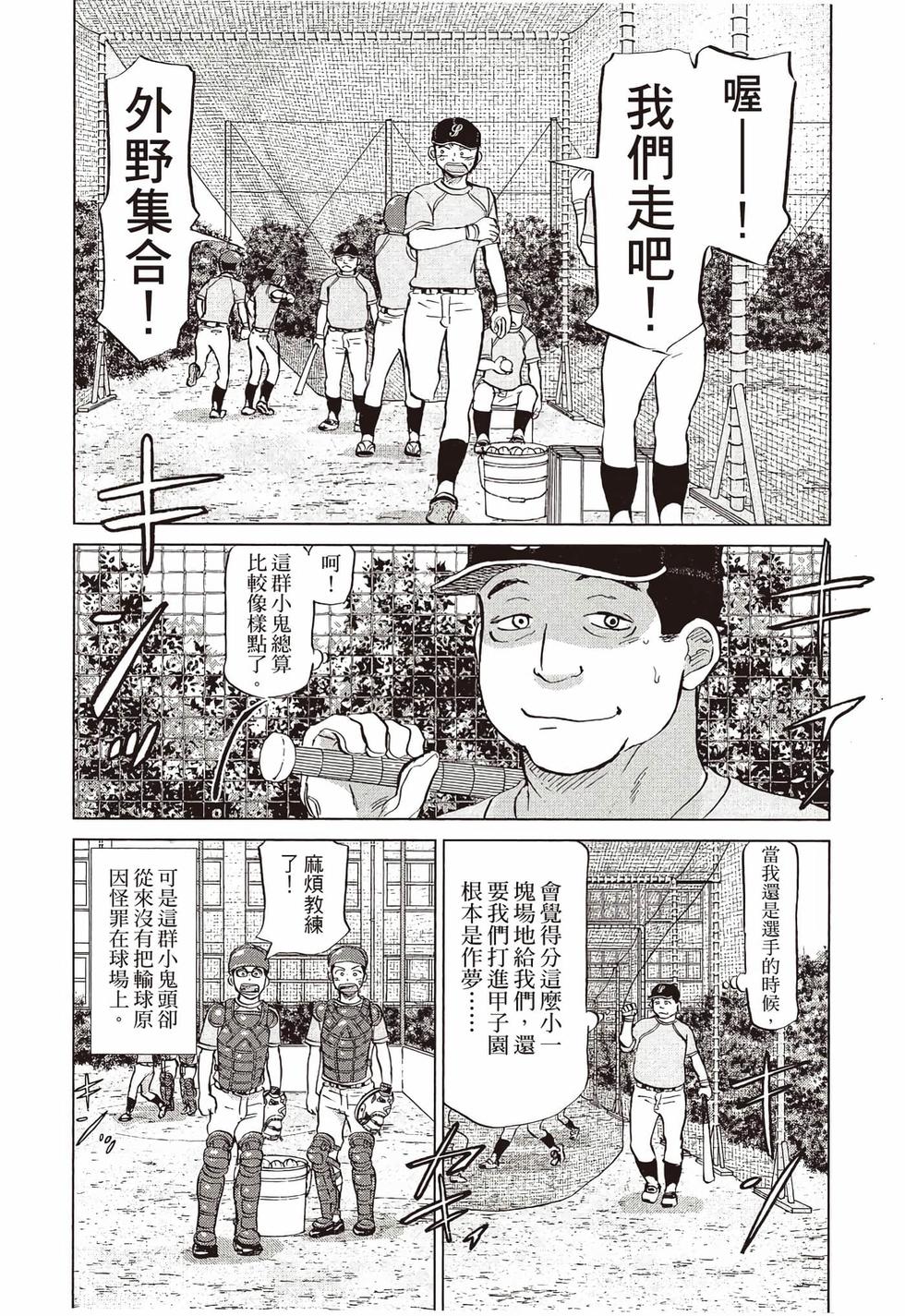 第196页