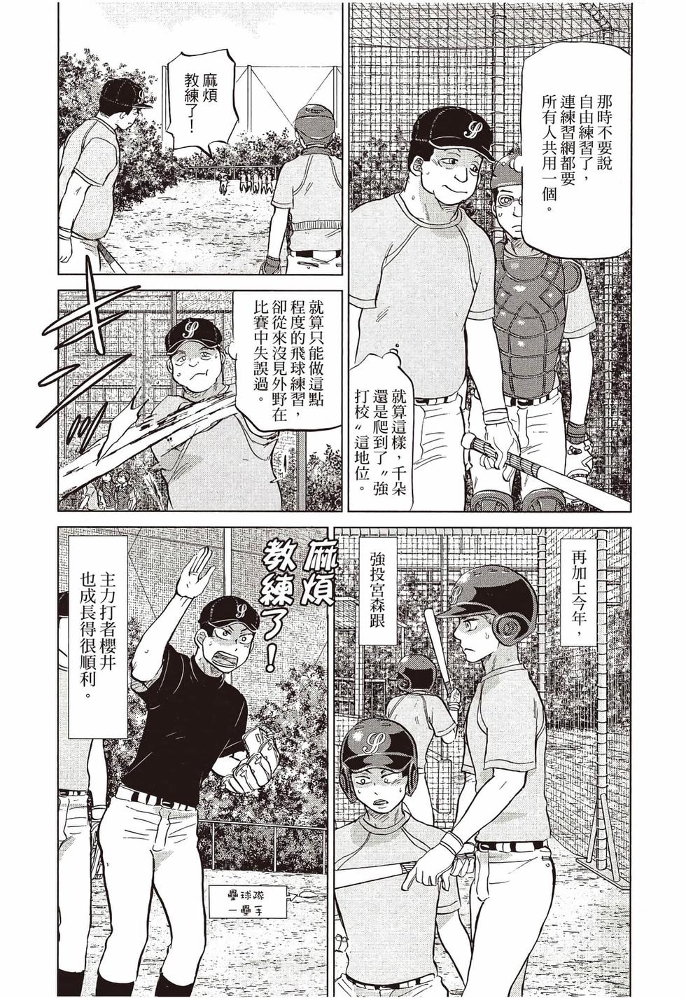 第197页