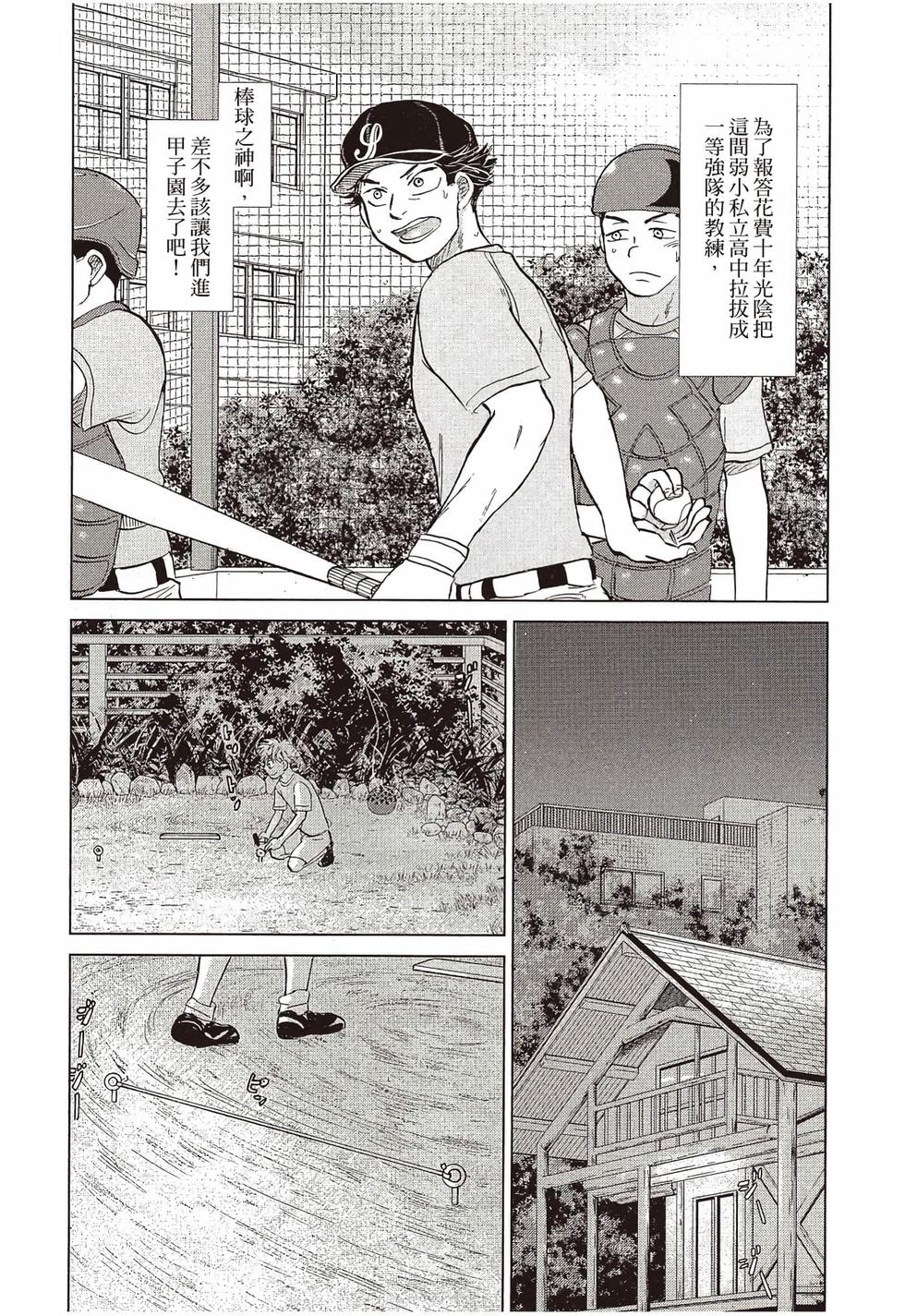 第198页