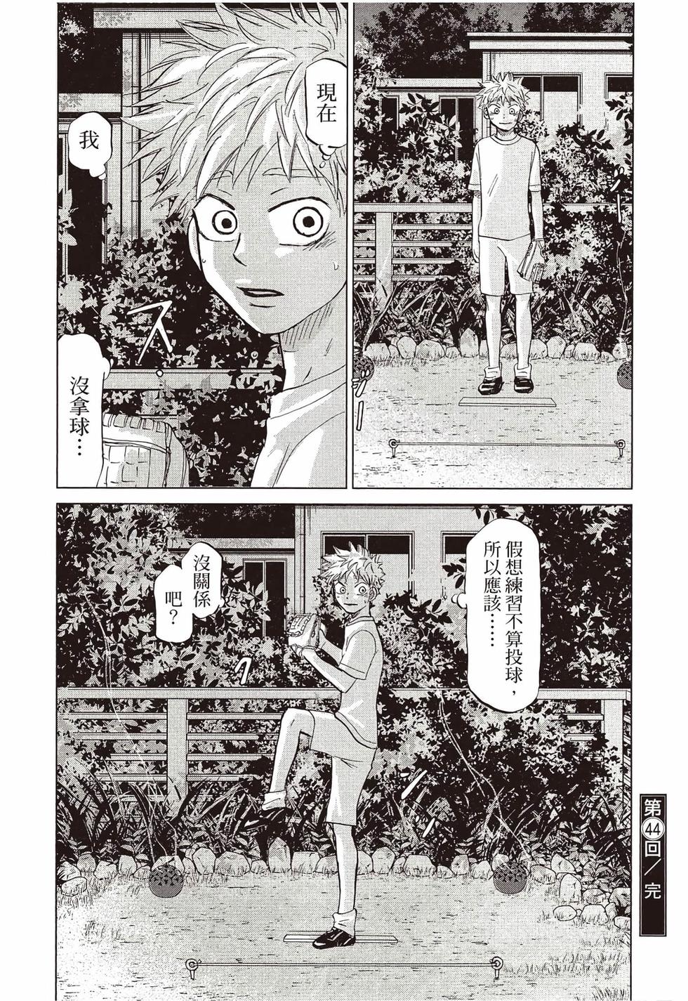 第199页