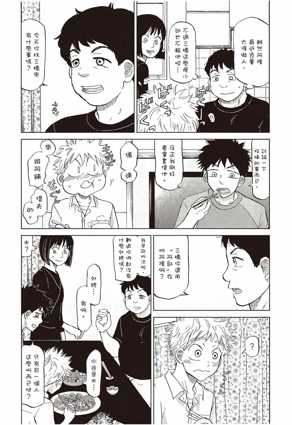 第201页