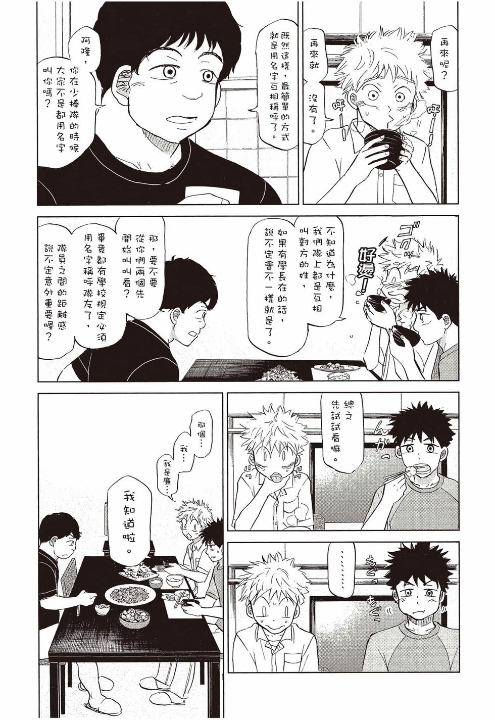 第202页