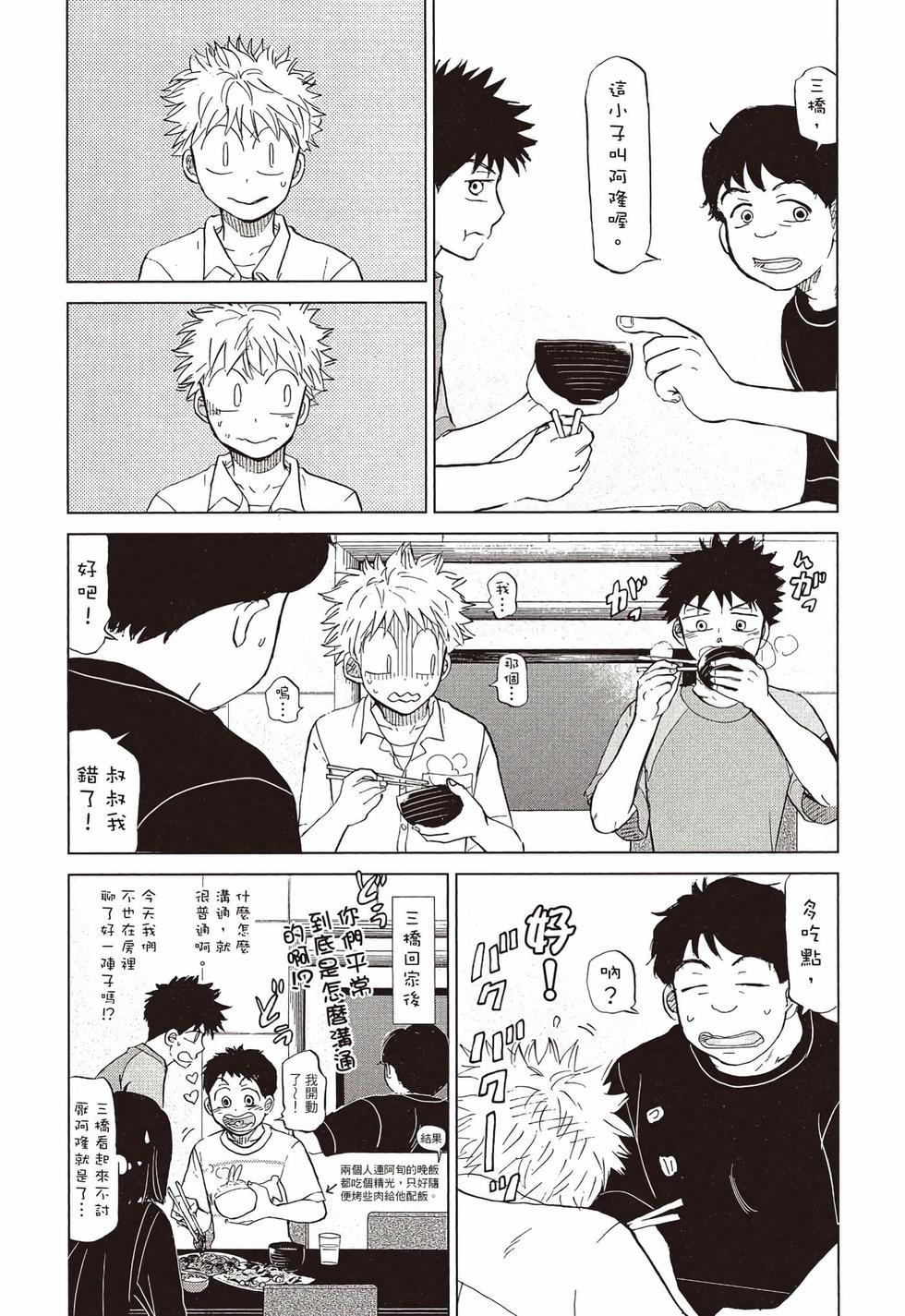 第203页
