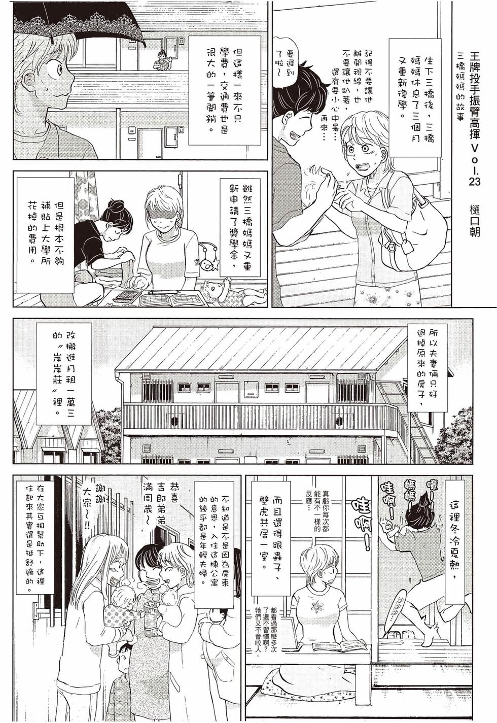 第204页