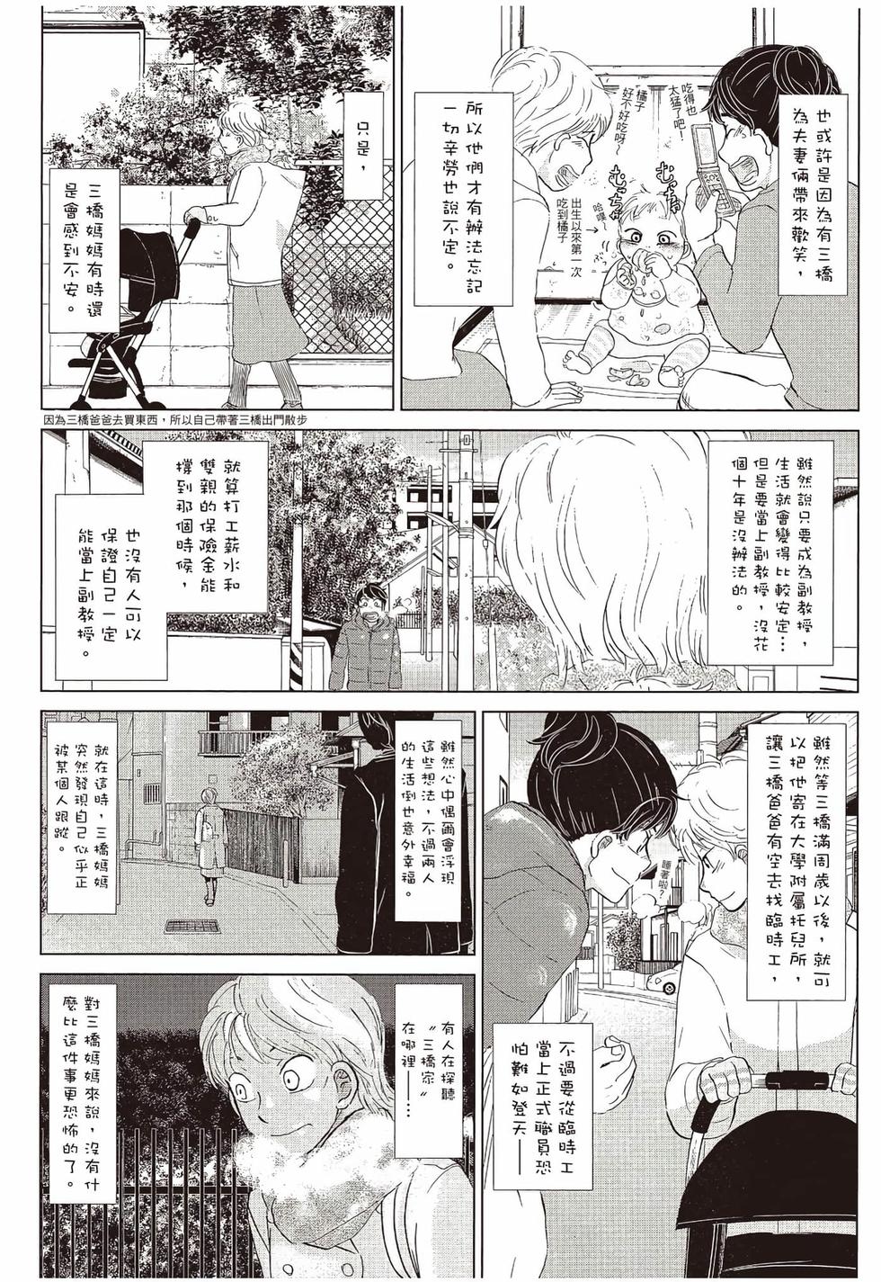 第205页