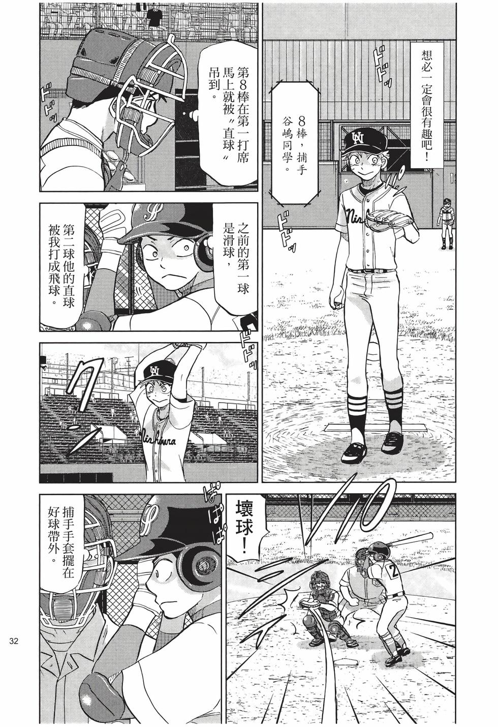第30页