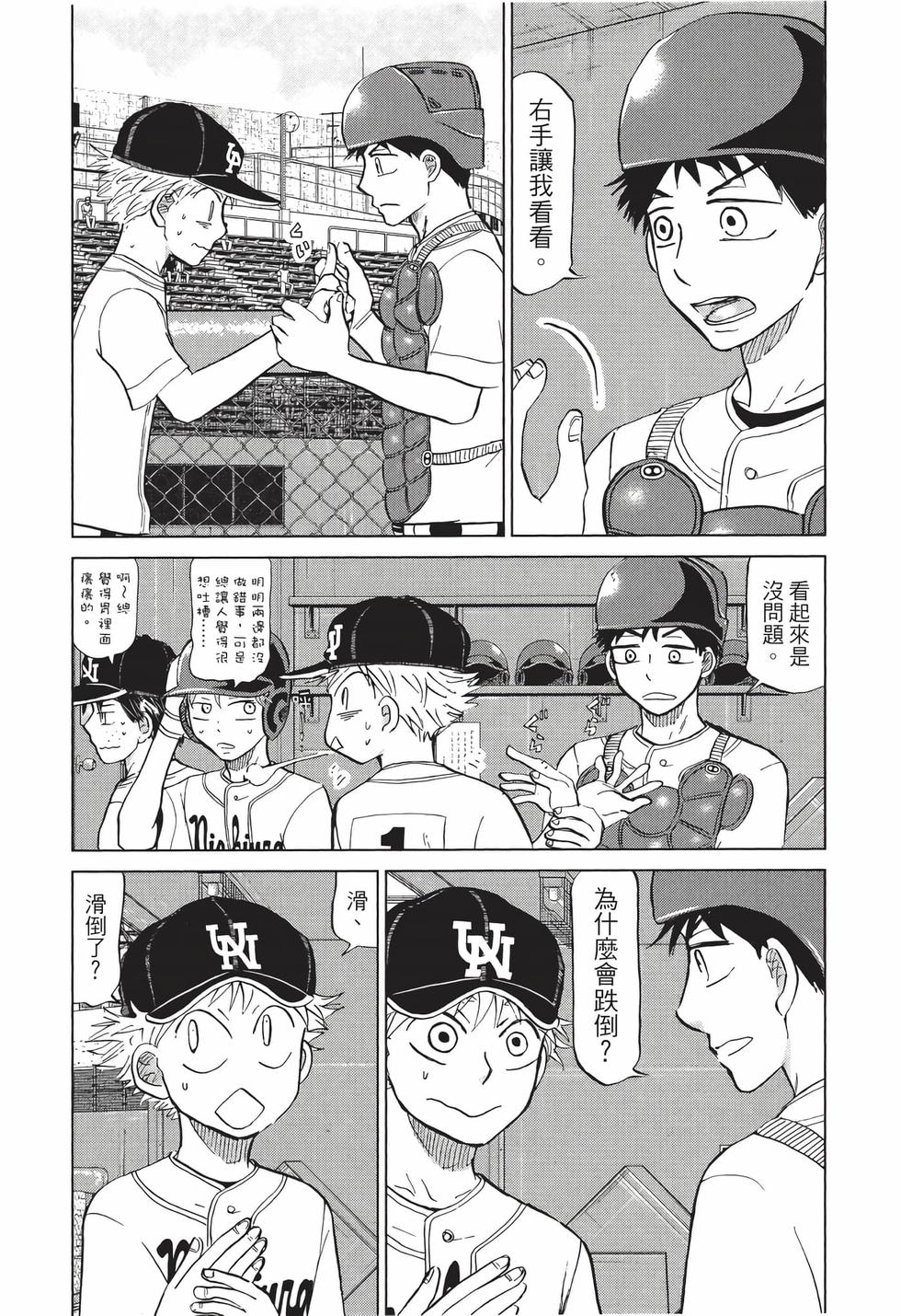 第38页