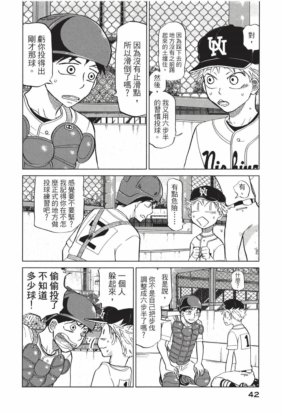 第40页