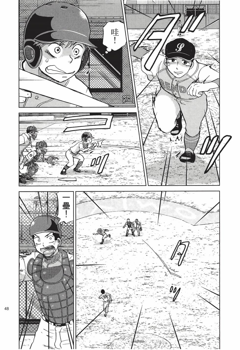 第46页
