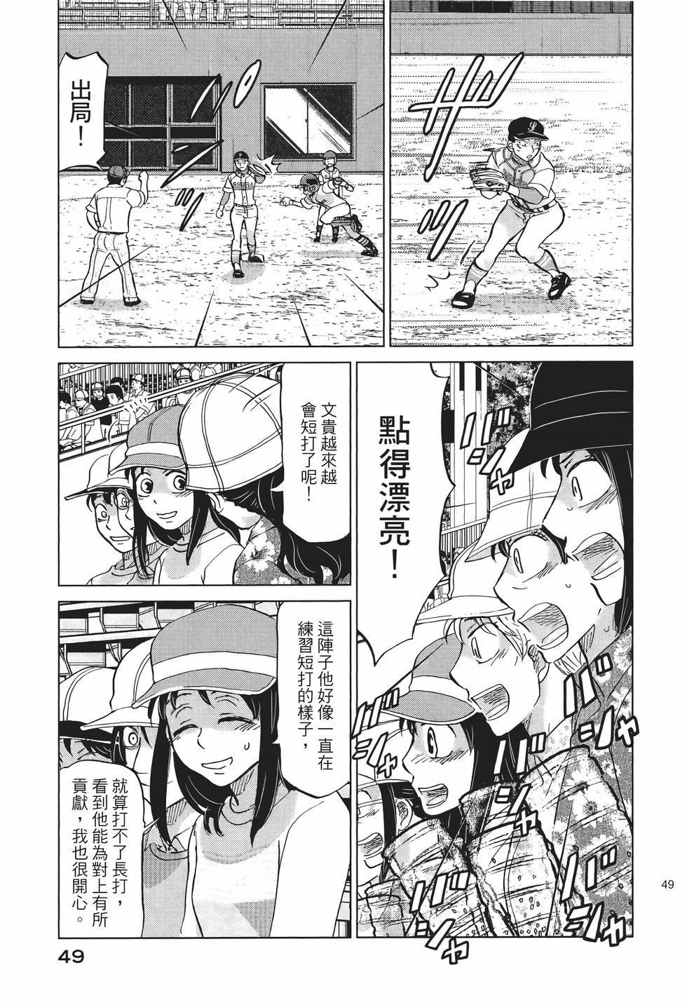 第47页