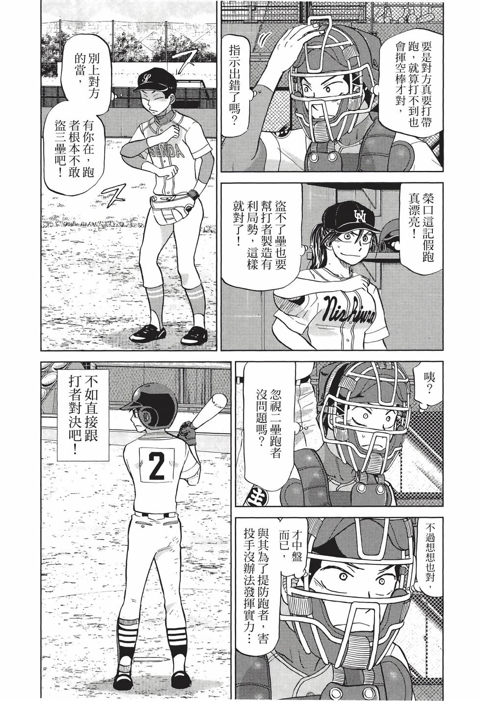 第55页