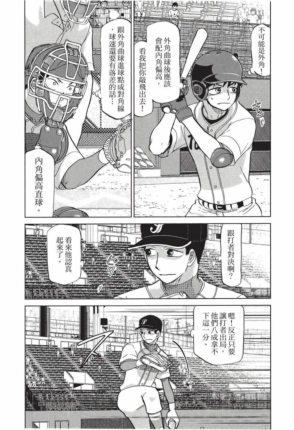 第57页