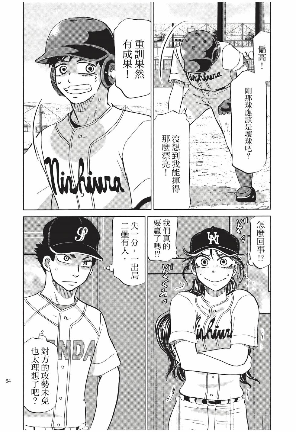 第62页