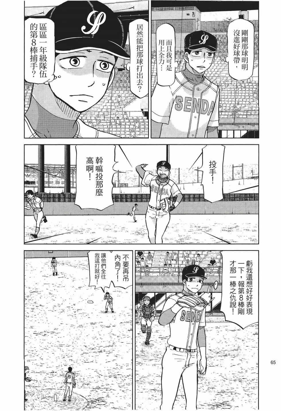 第63页