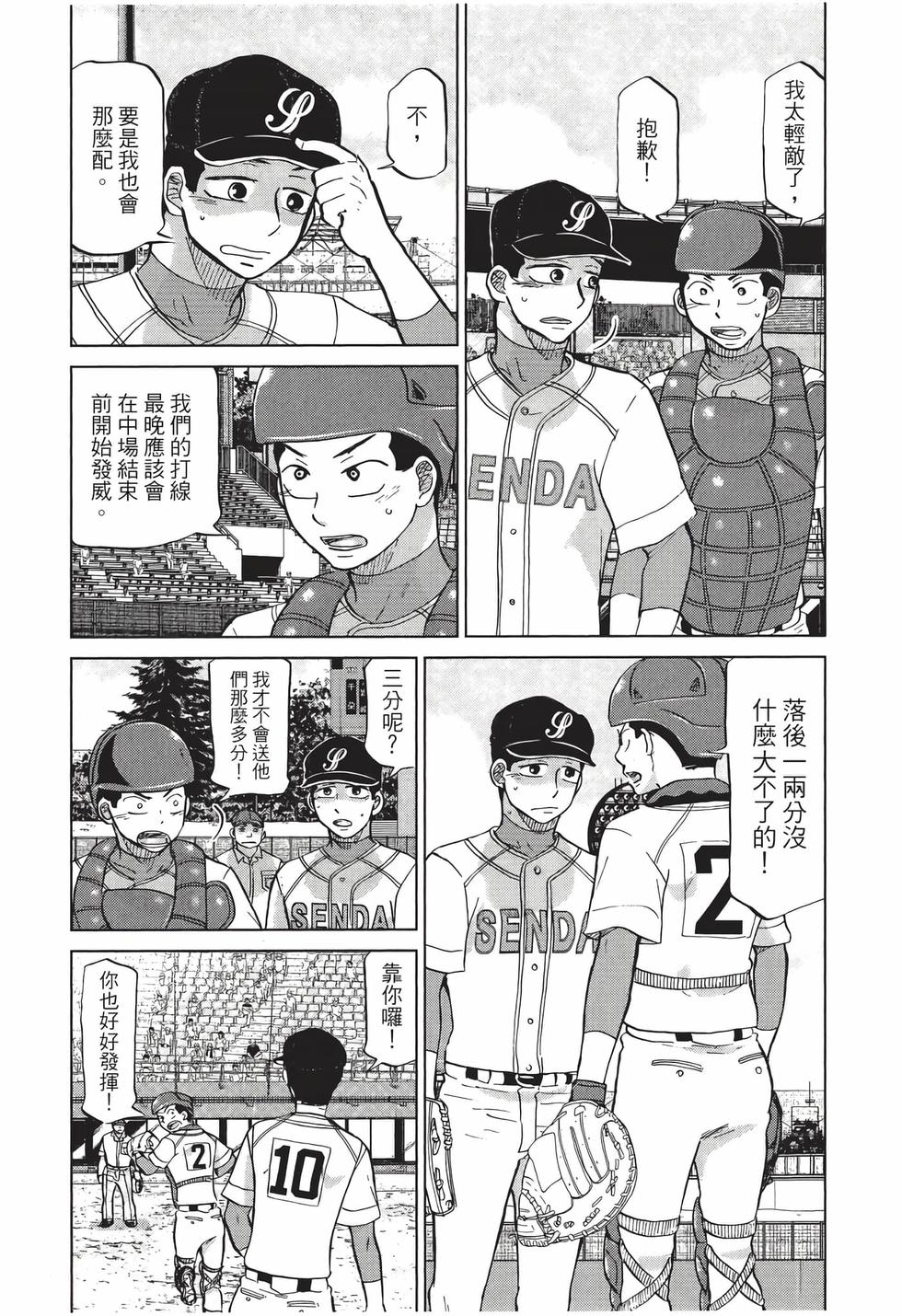 第64页