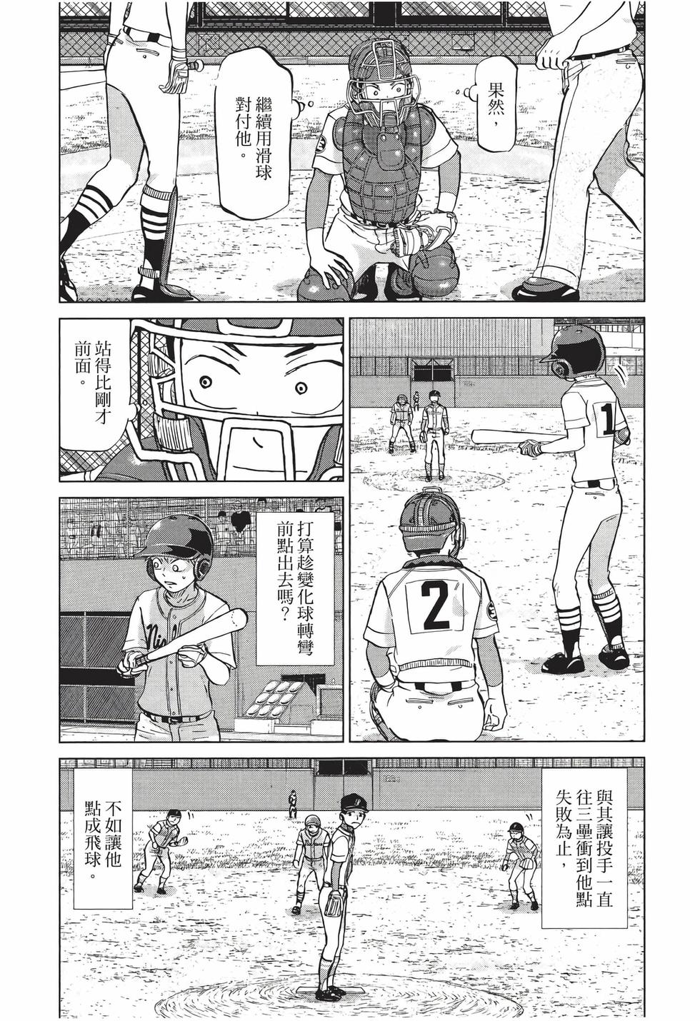 第67页