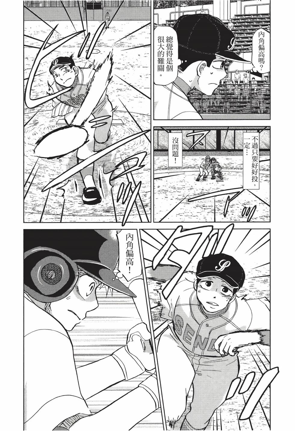 第68页