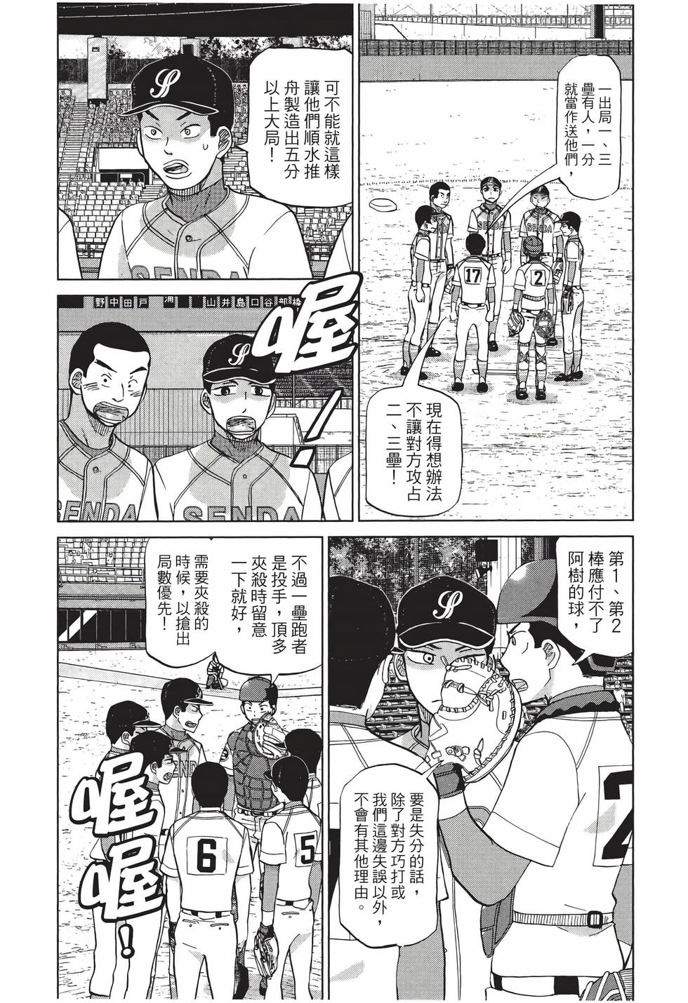 第73页