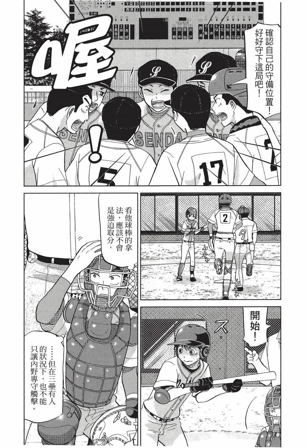 第74页