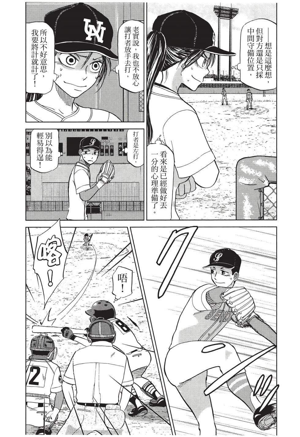 第75页