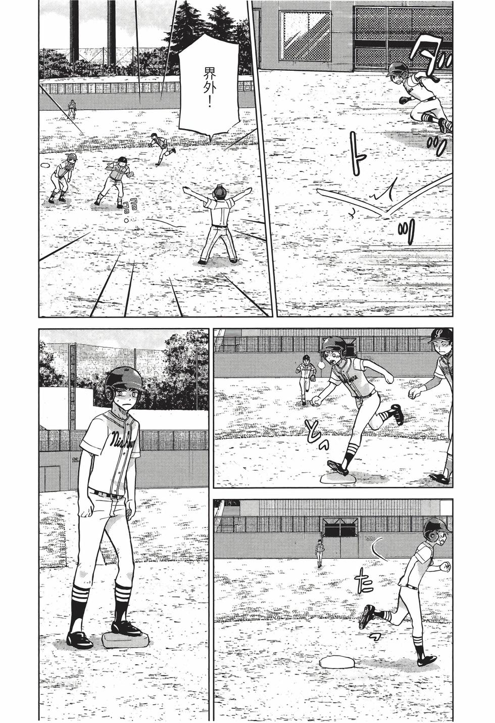 第76页