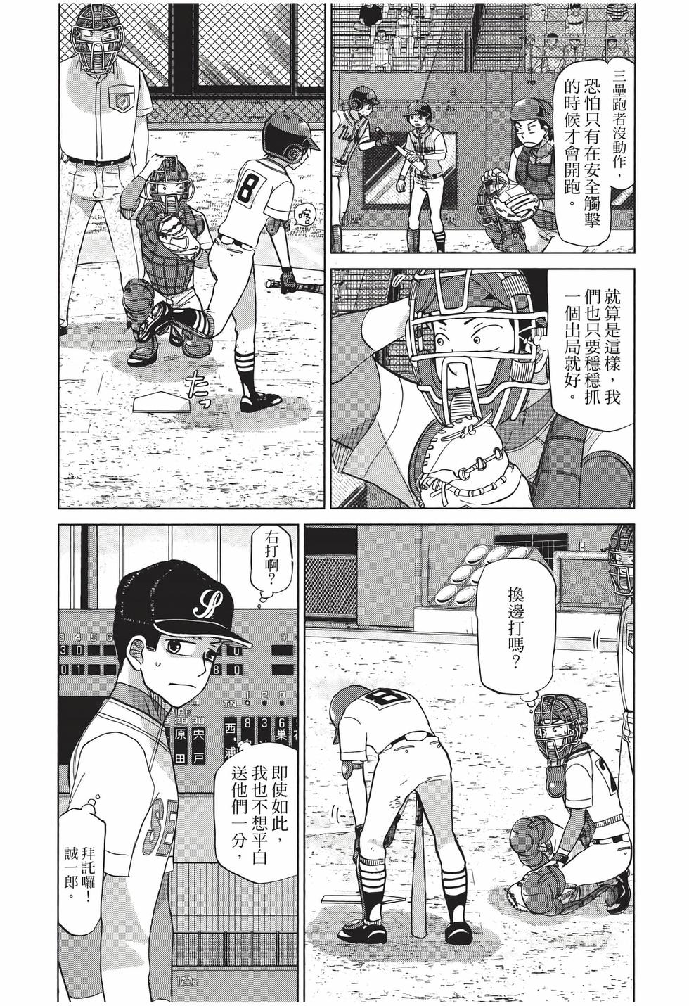 第77页