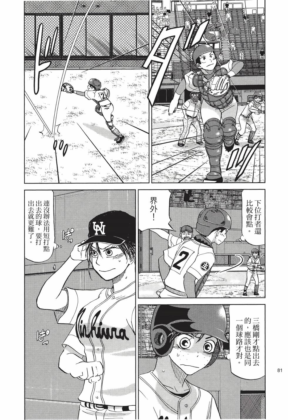第79页