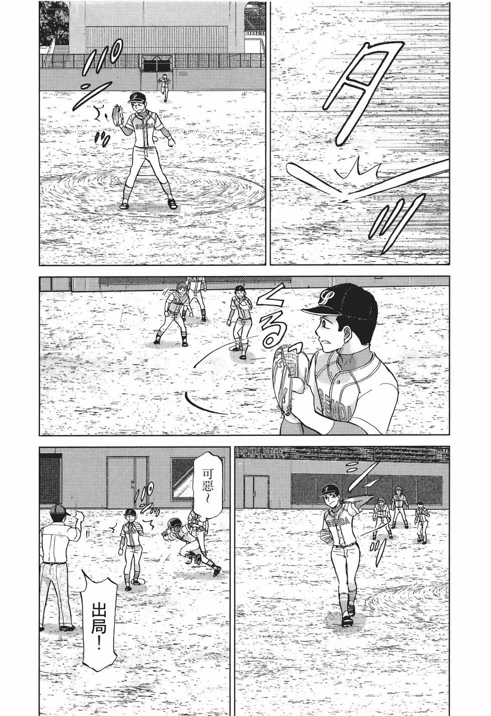 第82页
