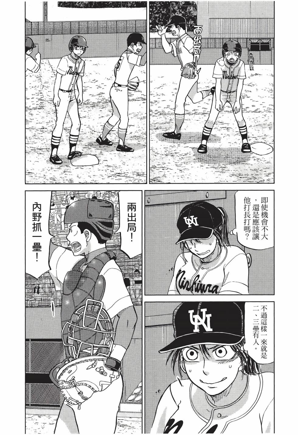 第83页
