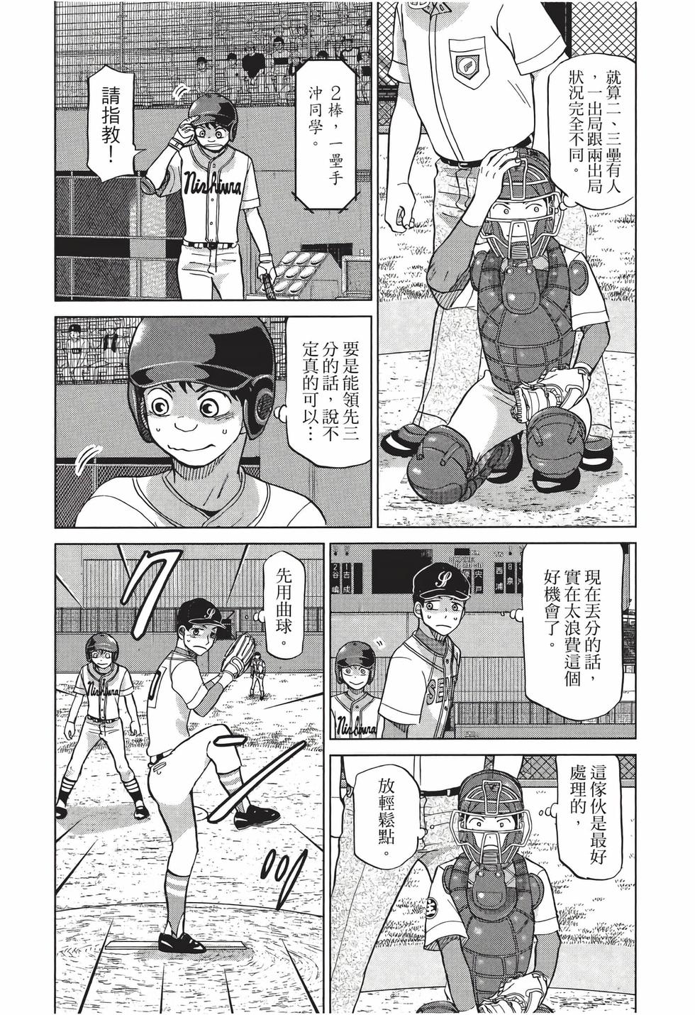 第84页