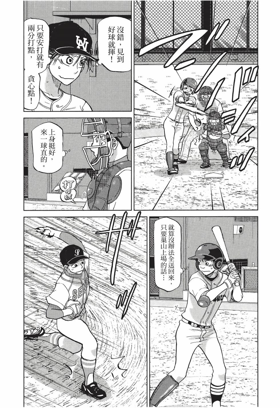 第85页